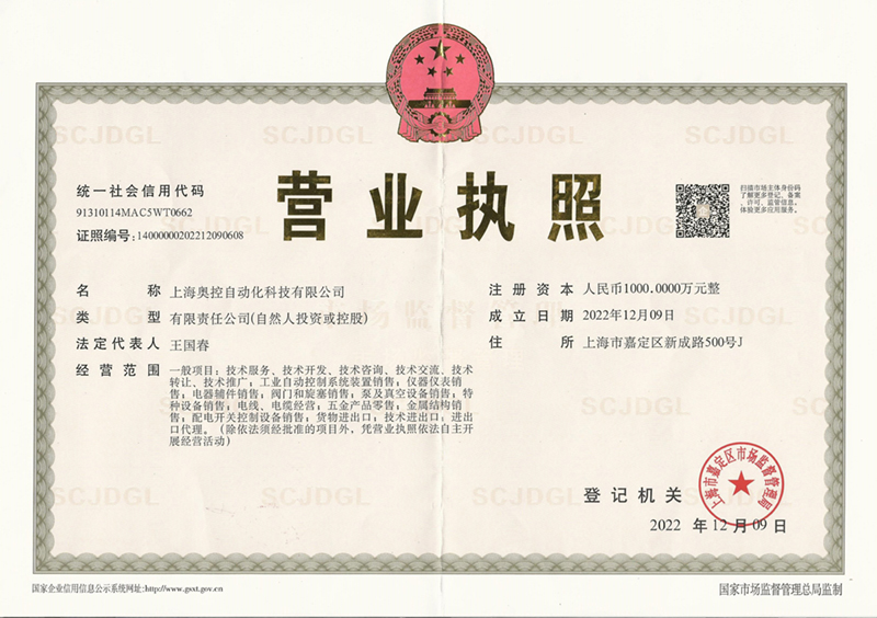 微信图片_20230519080901